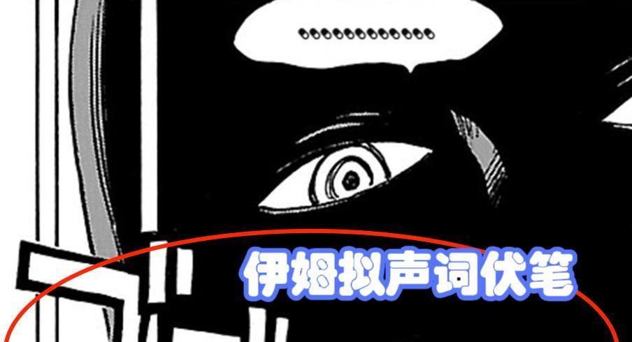 海贼王1113话神秘黑影,海贼王1062最新情报漫画