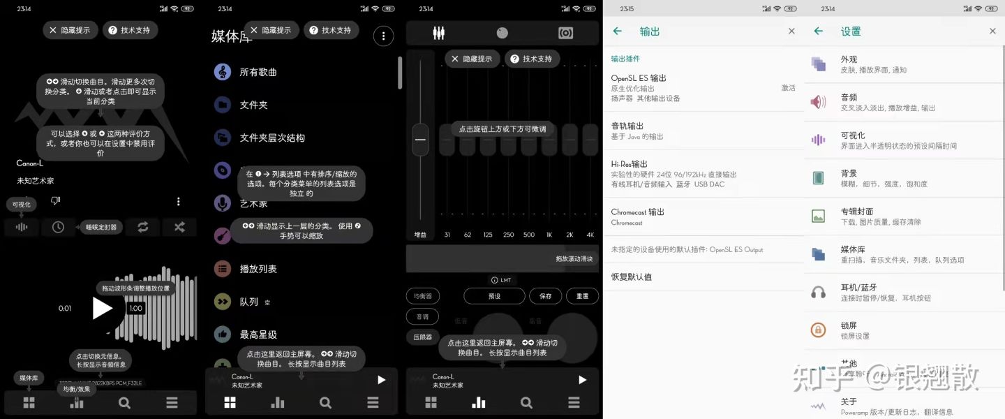 你手机里有哪些实用的app,手机必须安装的几个快捷实用app