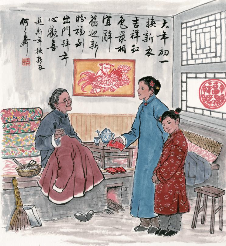 传统春节文化元素国画,关于年俗文化的国画作品