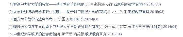 教师资格制度由谁规定,教师资格制度的理解