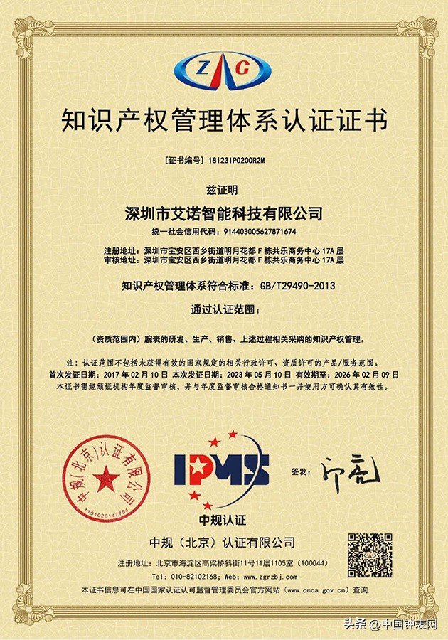 劳士顿品质怎么样,劳士顿表的介绍