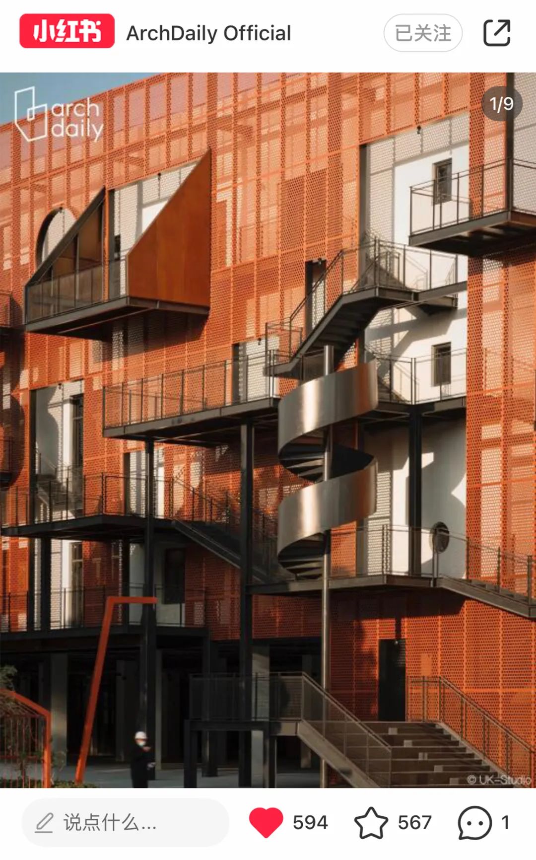 2022年度最佳建筑,最美超高建筑