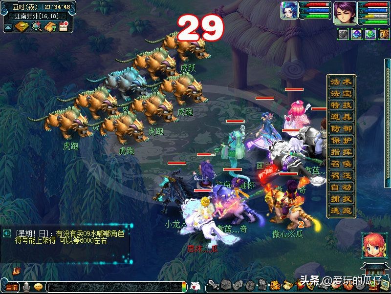 梦幻西游天降星辰攻略boss奖励,梦幻西游天降星辰奖励咋样