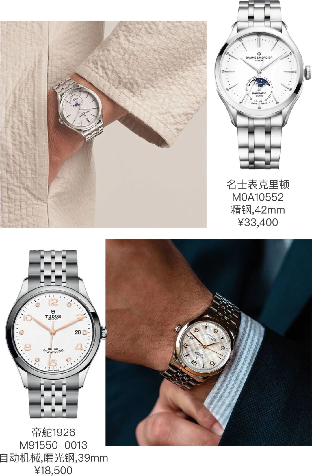 哪些职业不要戴眼镜的,哪些职业很少戴饰品