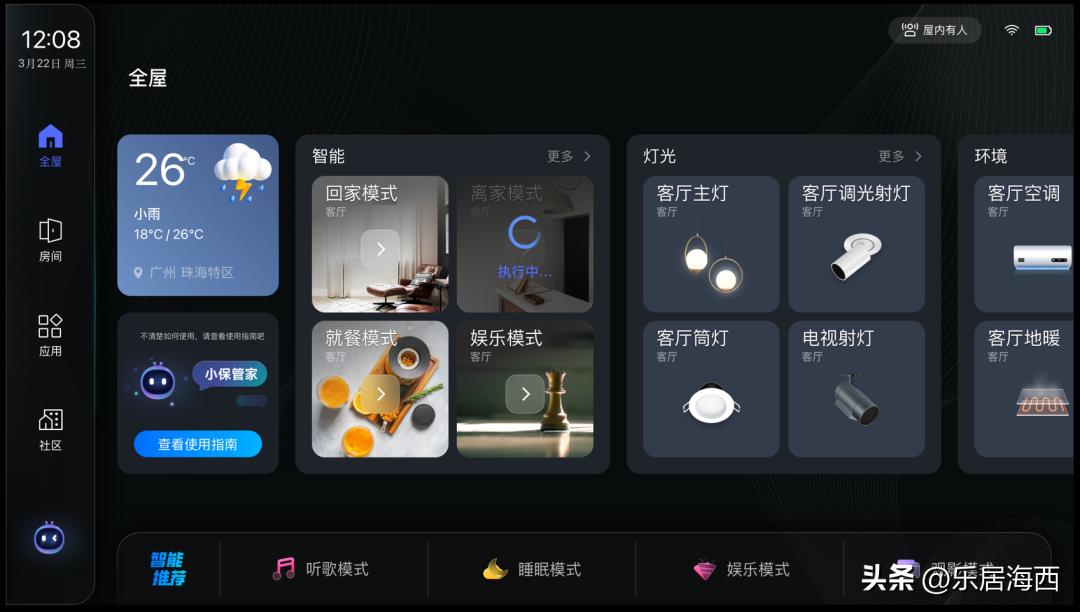 保利天珺福州豪宅排名,保利天珺186平米四代住宅