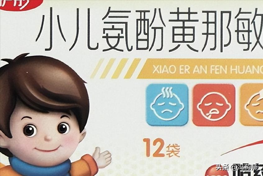 小儿病毒性感冒吃什么药效果好,小儿感冒咳嗽气管有空声吃什么药