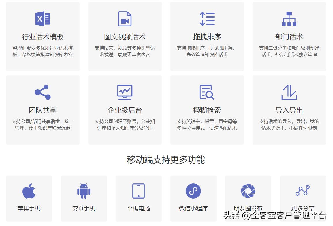 电商客服话术技巧,电商客服让客户暖心的话术