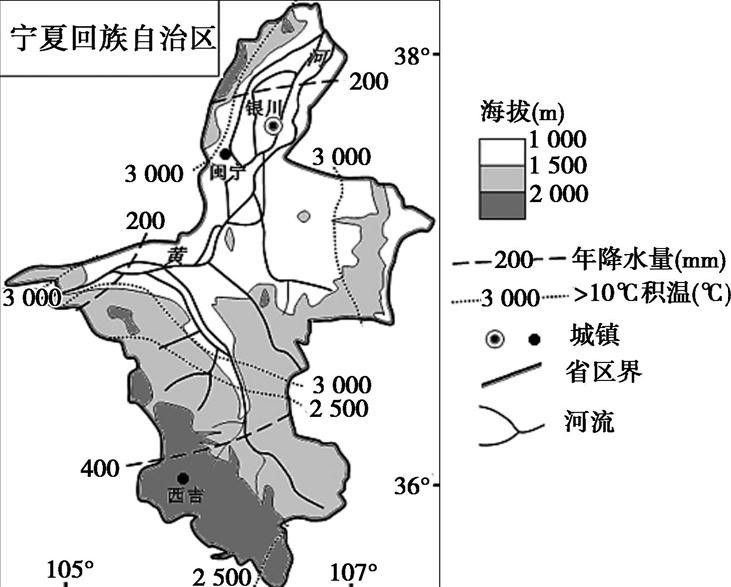 九中寒假作业,南京2023高三期末地理