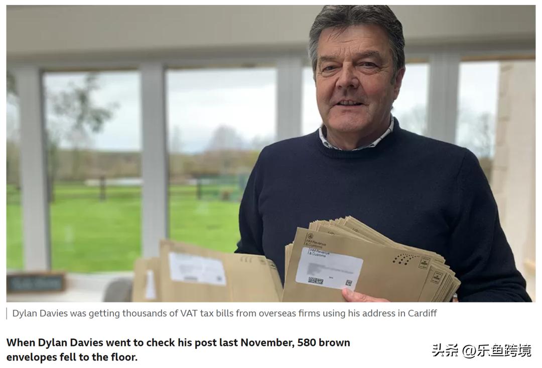 shopify卖家如何申报英国vat (中国卖家注册英国vat)