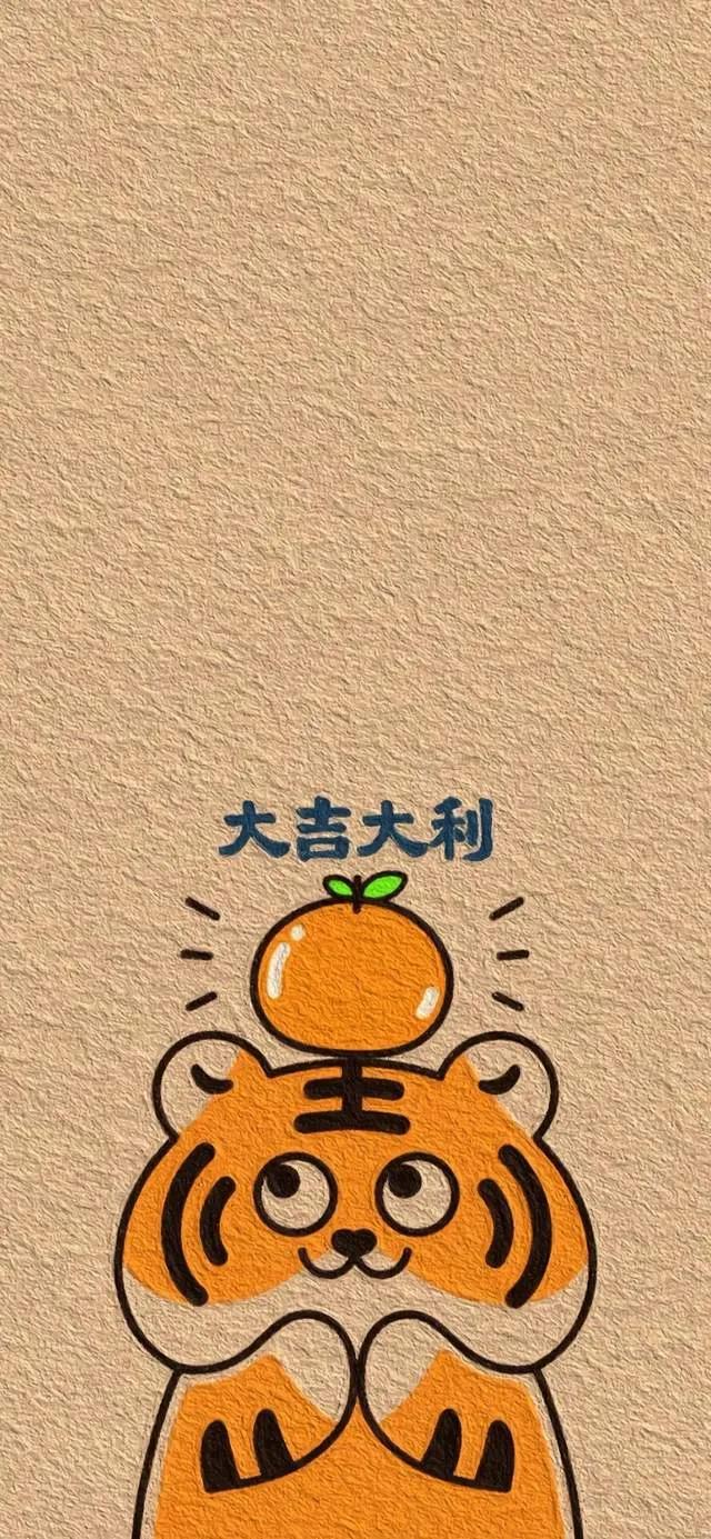 卡通老虎壁纸高清霸气图文,可爱老虎壁纸动漫