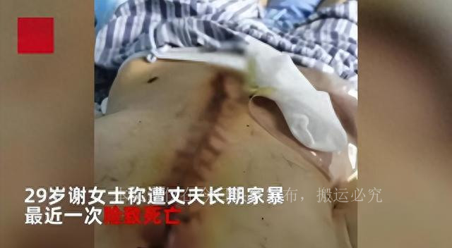 四川女子家暴16次曝光,四川女子家暴16次曝光丈夫照片