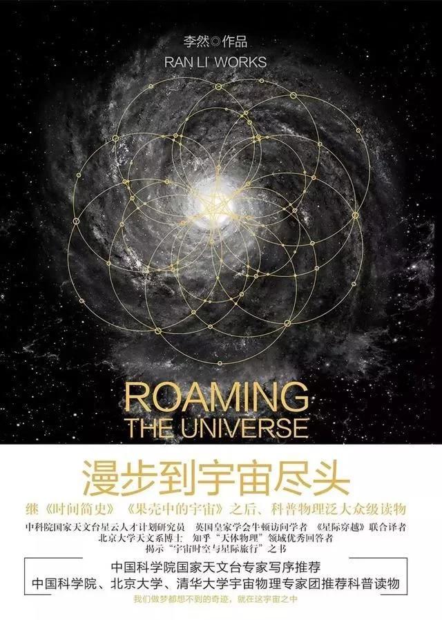 入门的哲学科普书籍有推荐的吗,科普书籍推荐排行榜前十名有哪些