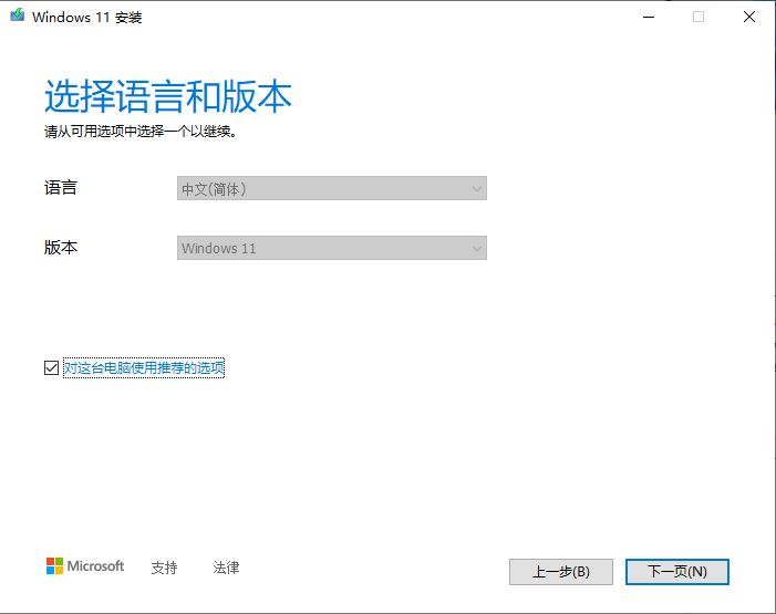 windows11最真实的安装及使用情况,如何在win11上重新安装win11