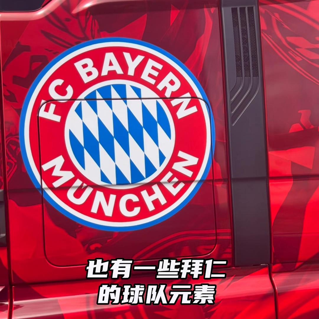 卡车和足球有关系吗？有关系，带你看两台球队涂装的卡车！...