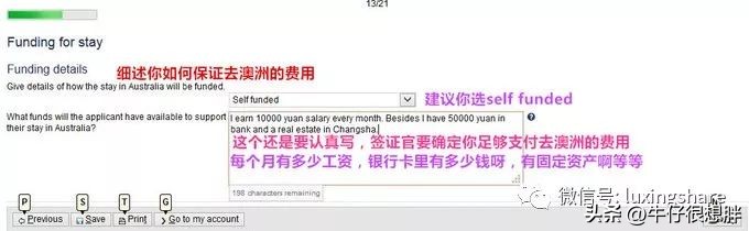 澳大利亚签证申签条件,澳大利亚签证在线申请手把手教程