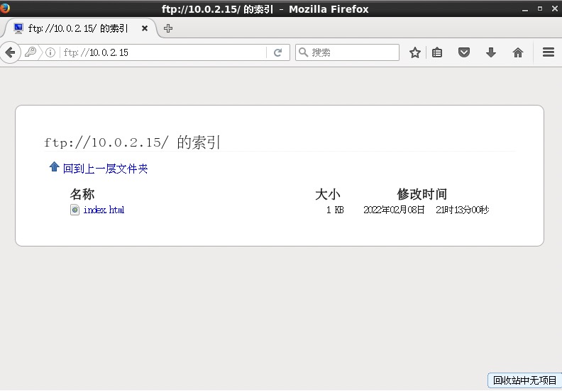 第五十天-ceontOS6.8上安装vsftpd