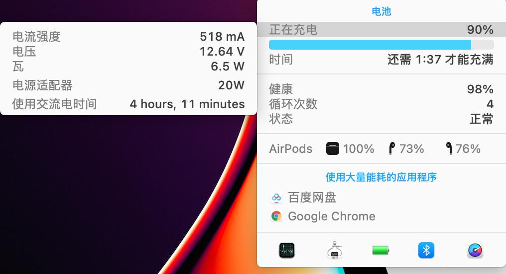 macbookprom1芯片13.3寸测评,macbookprom1深度体验