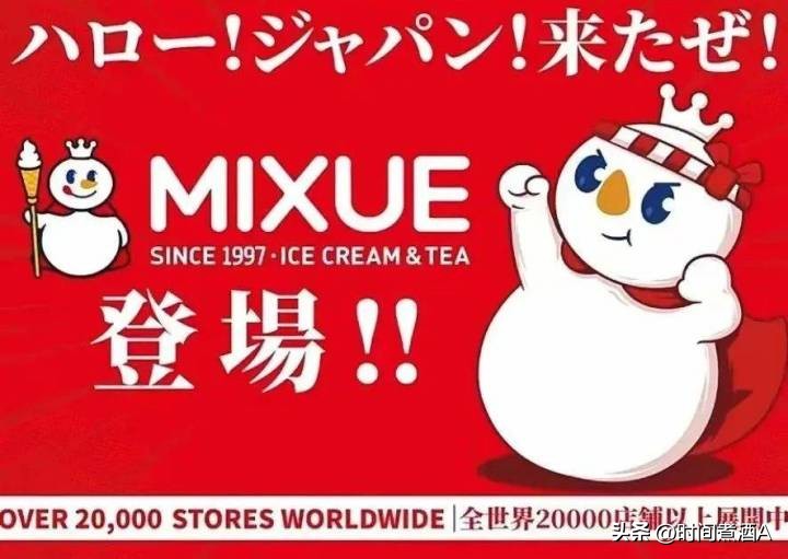河南土特产成为“*攻反**日韩利器”，3年狂赚30亿，老外直呼上瘾