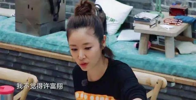 扒一扒林心如当年的黑料,林心如的黑料是真实的吗