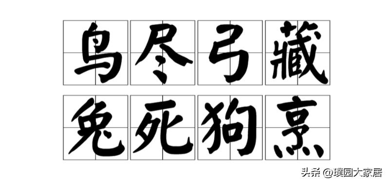 商圣范蠡身上有什么品质值得学习,商圣范蠡的三谋三略讲解