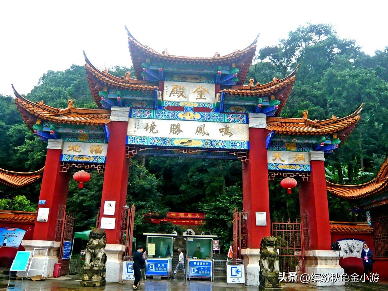 2022年昆明免费开放的景点,昆明轿子雪山这几天免费是真的吗