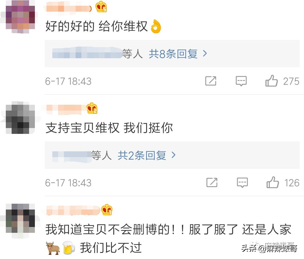 曾轶可打碟现场,演唱会打碟名场面