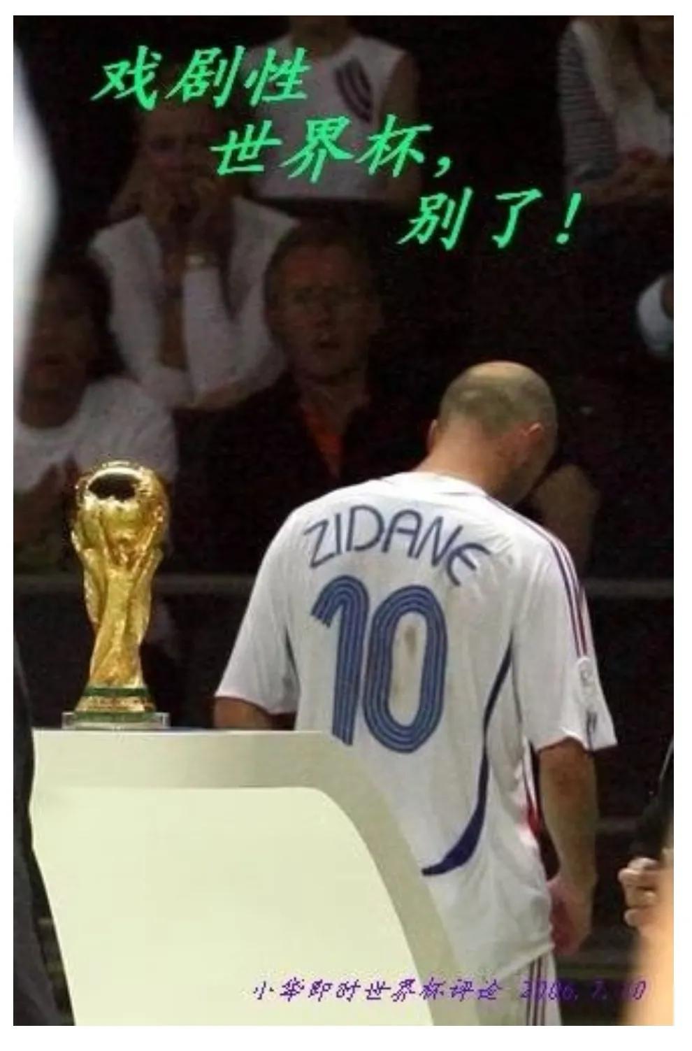 不可思议世界杯,2022世界杯最戏剧性一场比赛