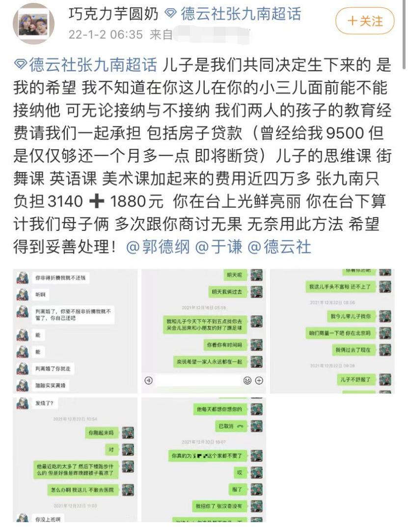 沉迷德云社说相声就得从小培养,好好说相声