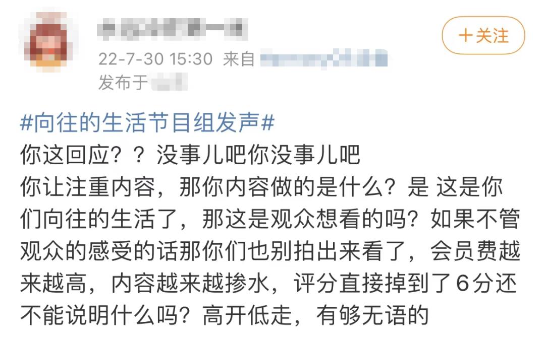 向往的生活最新一集吐槽,向往的生活最近爆料