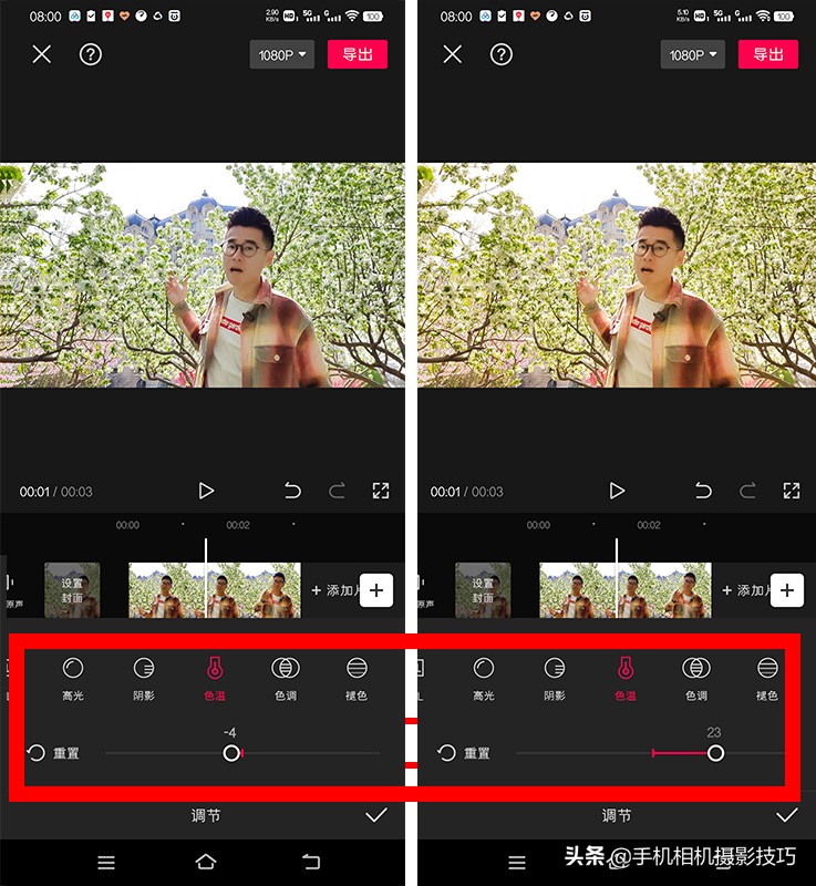HSL还能这么用？给视频里的人做“美容”