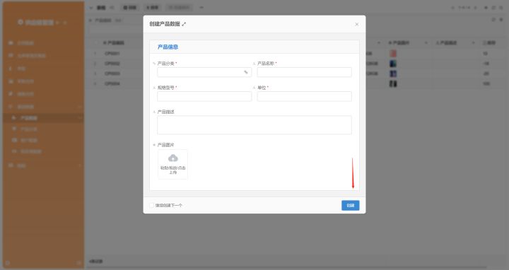 免费进销存管理软件哪种好用,超市进销存管理软件哪家好用