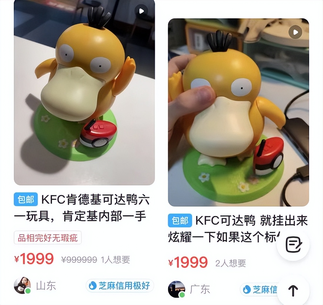 肯德基一鸭难求排队,肯德基一狗难求