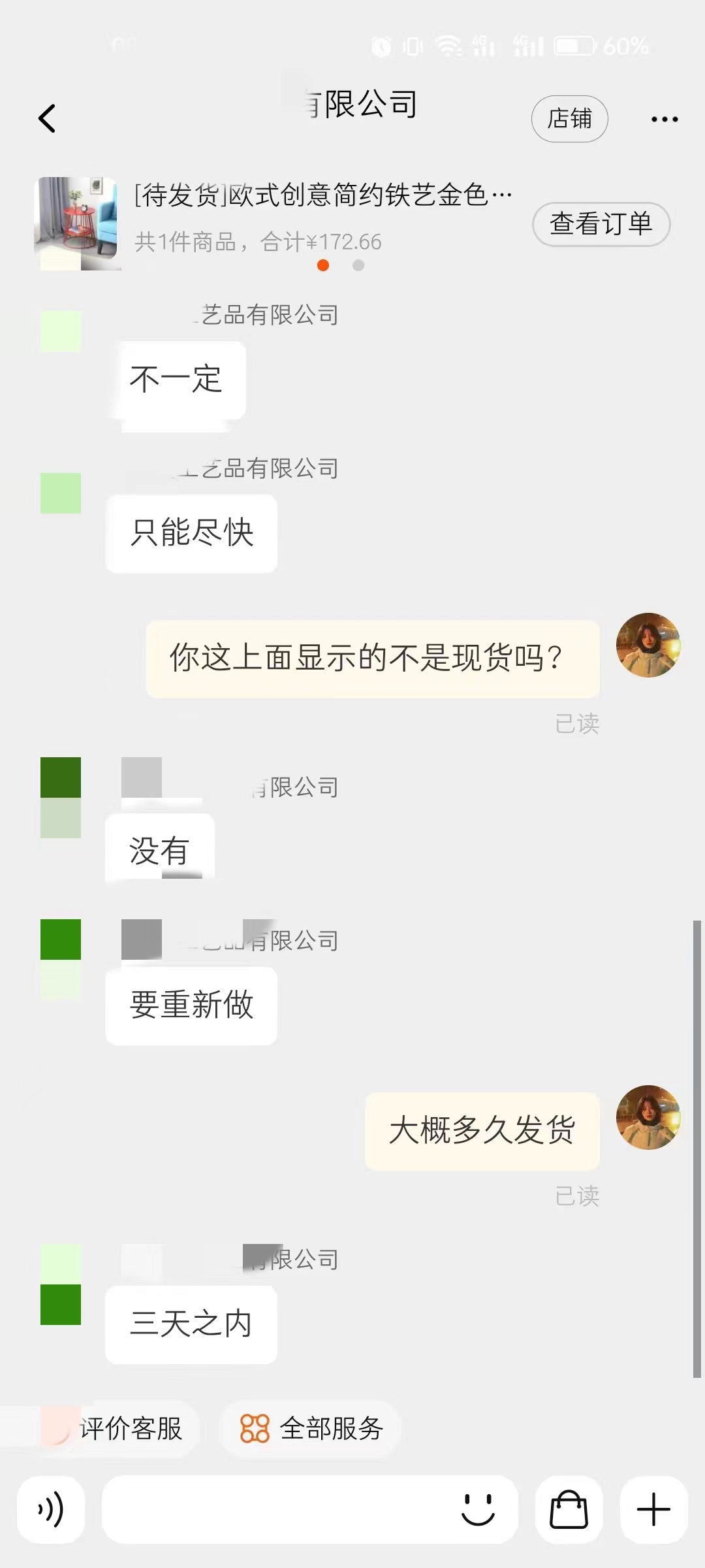 淘宝购物卖家迟迟不发货怎么办,淘宝卖家一直不发货怎么办