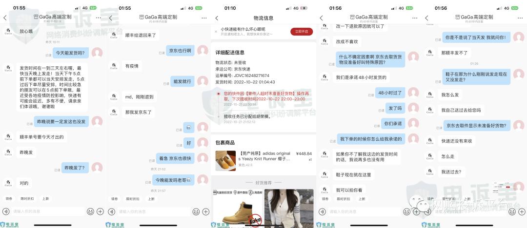 投诉微店商家仍不给退款怎么办,微店判定商家退款商家不处理退款