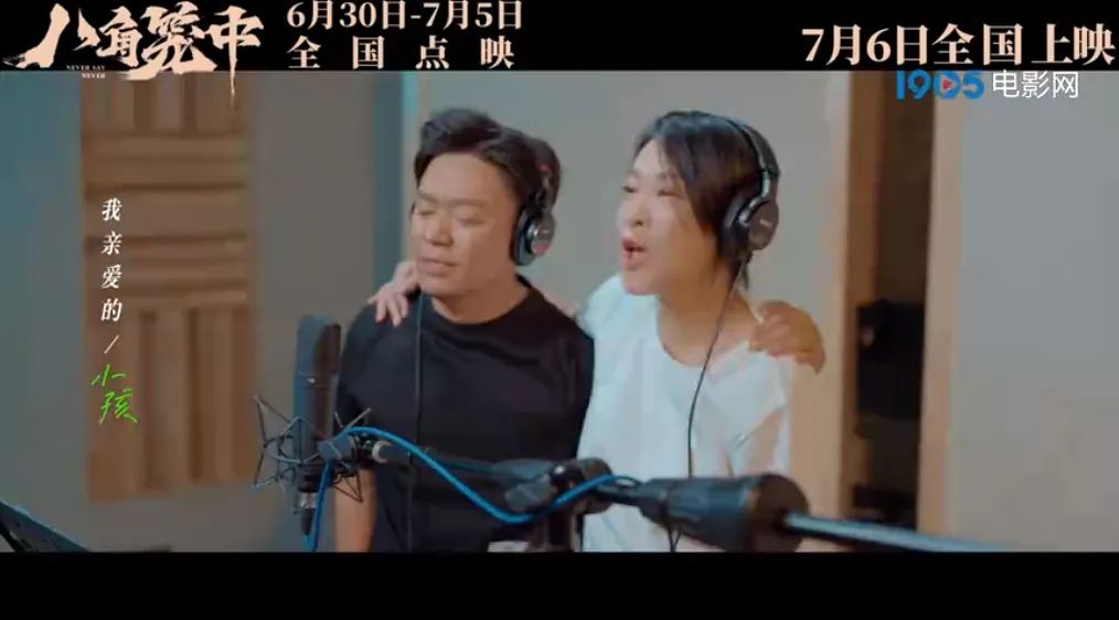 刘若英王宝强见面激动场面,2019年刘若英与王宝强新视频