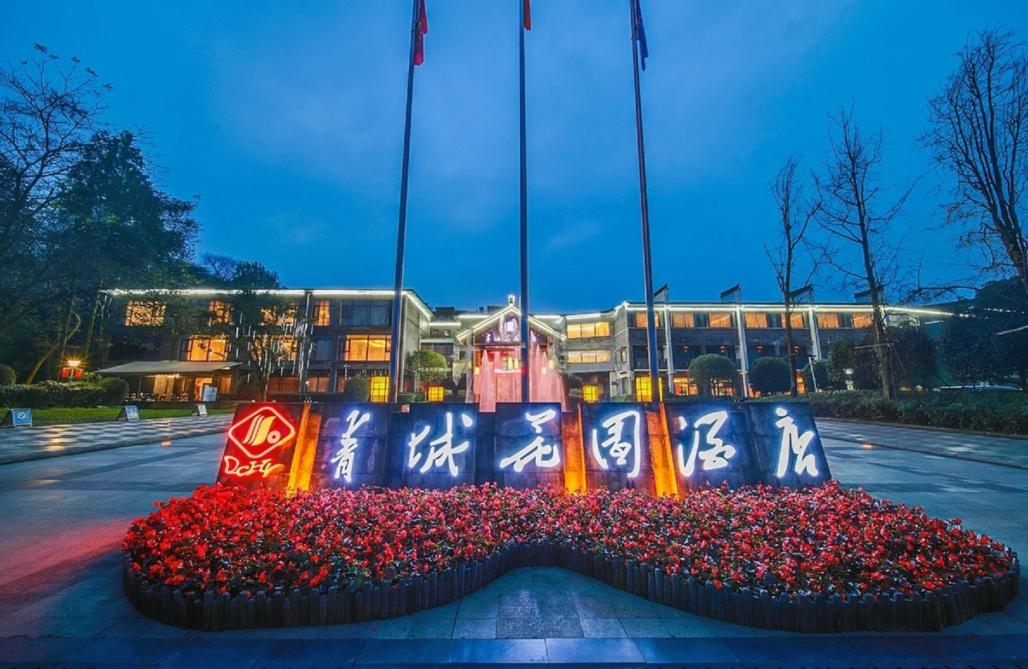 端午节住青旅推荐,端午节旅游酒店推荐