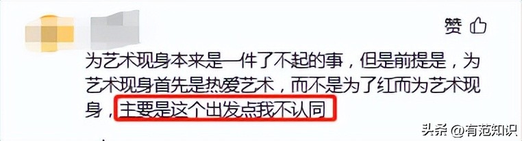 汤加丽:为艺术献身拍“人体写真”,遭家人背弃的她后悔了吗?