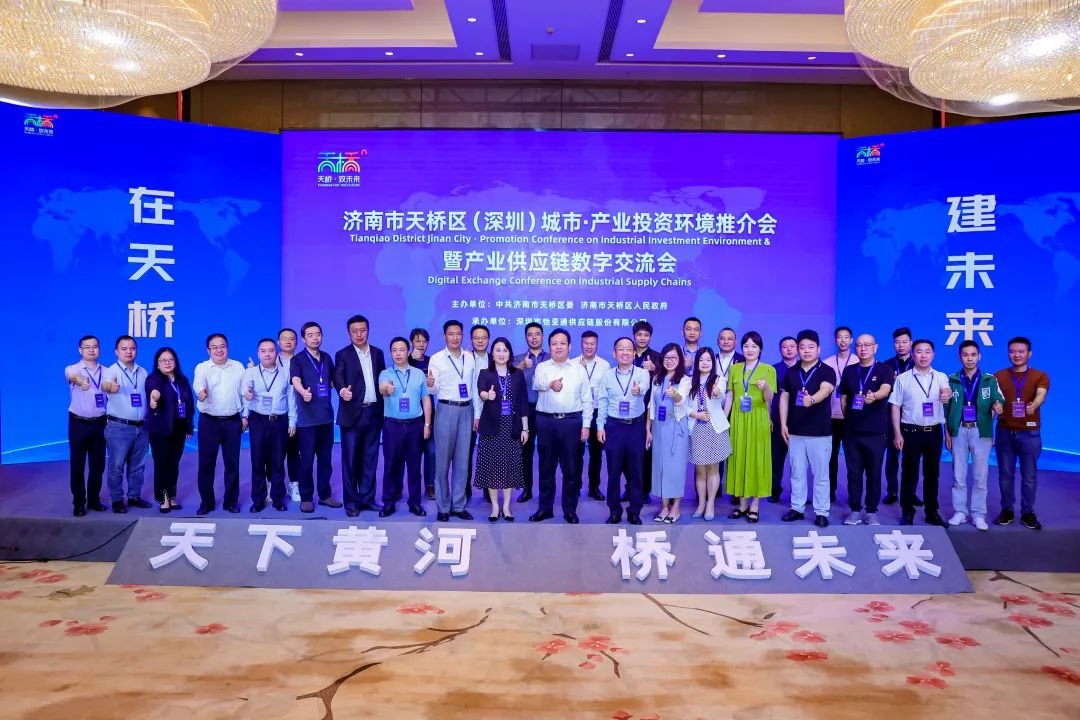 岳阳市物流产业链发展,岳阳物流产业发展会议