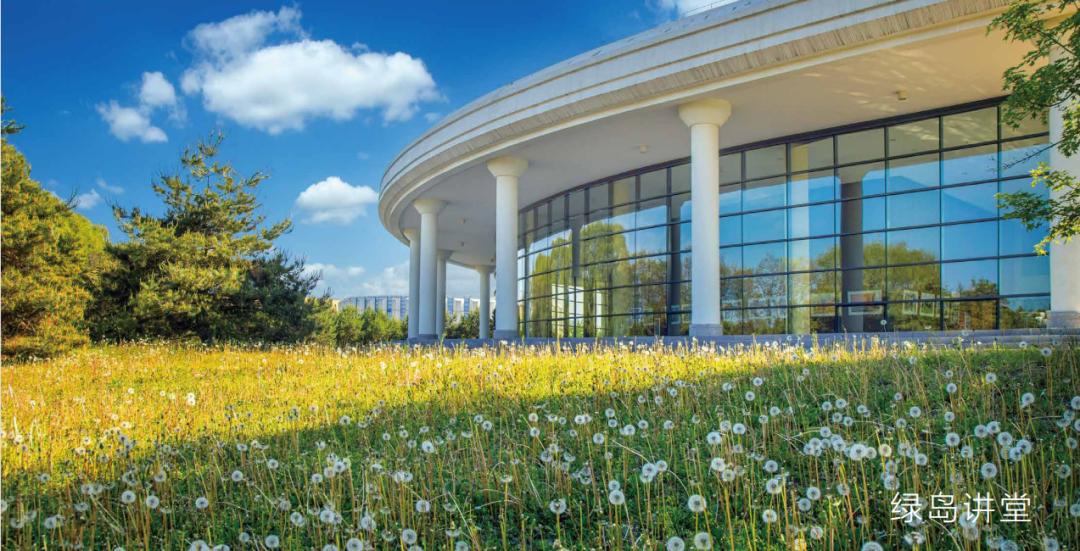 沈阳城市学院2023招生简章,沈阳城市学院2022年招生简章