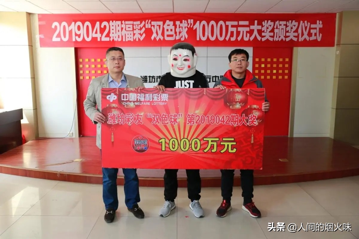 彩票中奖归付钱的人吗,彩票是兑奖之后彩票站才公布吗