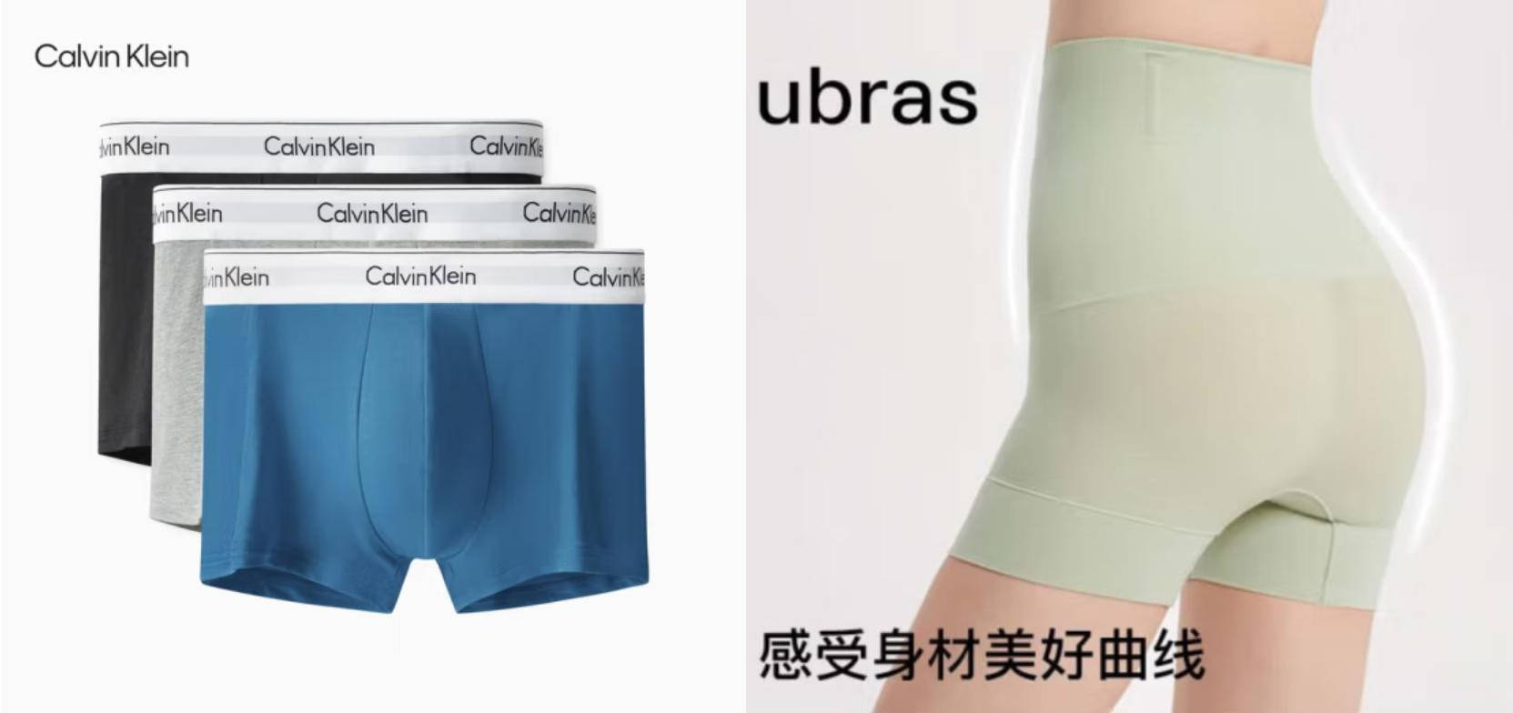 内衣2023爆款无钢圈天猫,2023年全国内衣热卖排行榜