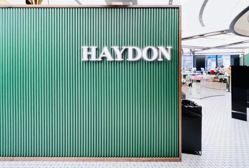 haydon黑洞上海店,haydon黑洞北京路店广州