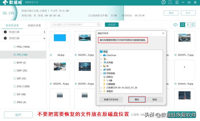 如何恢复被删除的word文件,word文档意外删除后怎么恢复