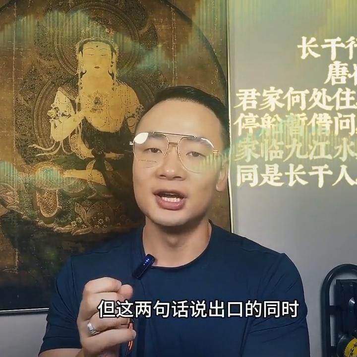 虎爸学习方法,长干行二首其一古诗唐李白