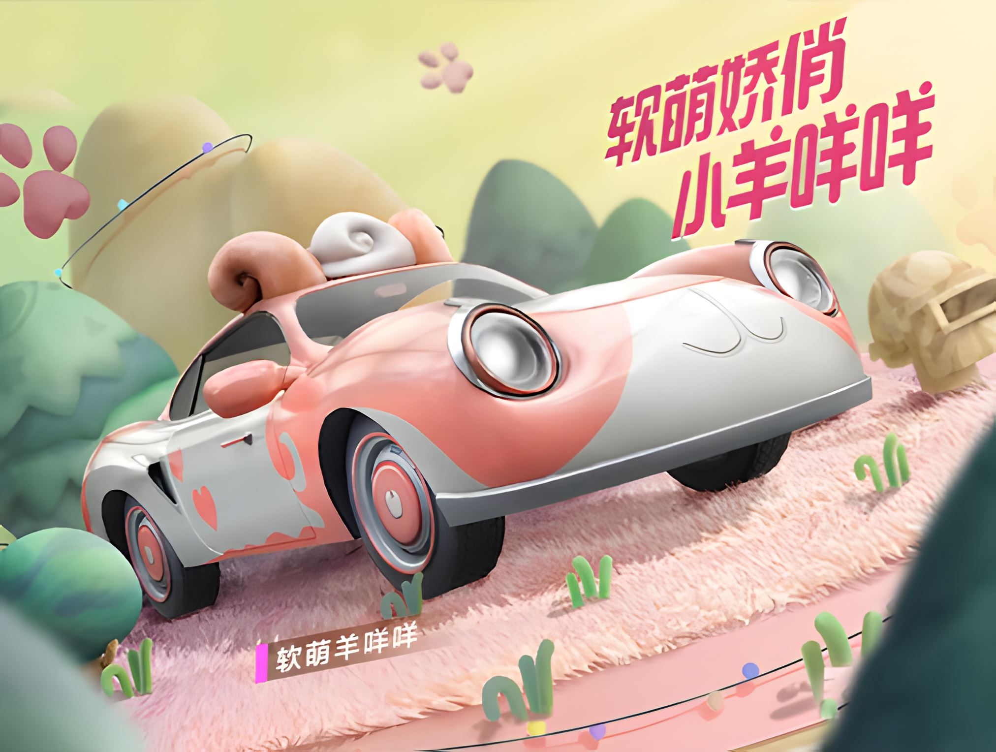 吃鸡新载具四人跑车,所有吃鸡游戏的载具