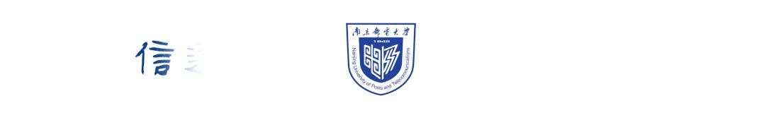 南邮2023升学率,升学率98%是多少