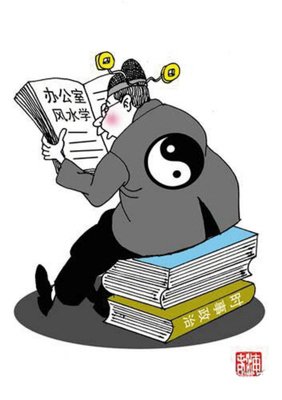 财神失火有什么讲究,迎财神家里失火预兆