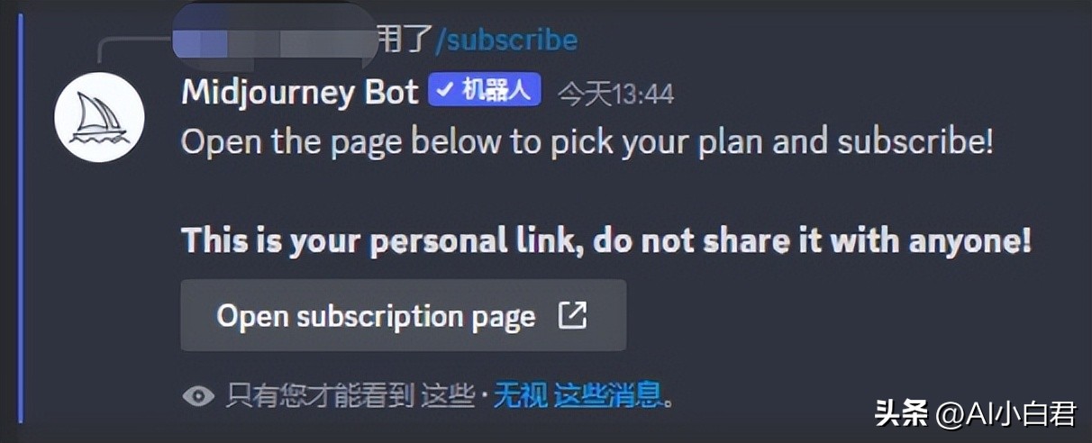 ai绘图midjourney怎么使用,ai绘画工具mimic