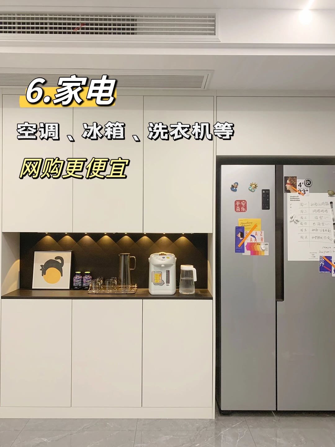 装修中不建议买什么东西,装修买瓷砖在实体店买还是网上买