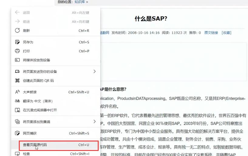 鸿科经纬seo标题优化,seo标题优化批发
